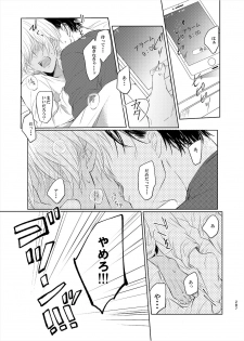 [Tai-G-Suits (Fumi)] Keishisei Furuya Rei (Meitantei Conan) [Digital] - page 5