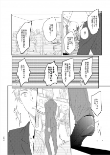 [Tai-G-Suits (Fumi)] Keishisei Furuya Rei (Meitantei Conan) [Digital] - page 14
