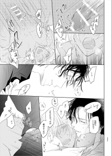 [Tai-G-Suits (Fumi)] Keishisei Furuya Rei (Meitantei Conan) [Digital] - page 45