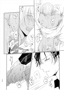 [Tai-G-Suits (Fumi)] Keishisei Furuya Rei (Meitantei Conan) [Digital] - page 46