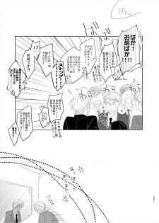 [Tai-G-Suits (Fumi)] Keishisei Furuya Rei (Meitantei Conan) [Digital] - page 19