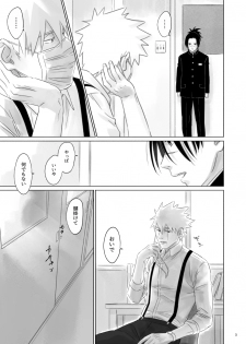 [Chuchun (Chun)] Nee, Sensei (NARUTO) [Digital] - page 4