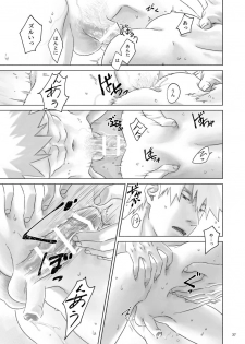 [Chuchun (Chun)] Nee, Sensei (NARUTO) [Digital] - page 36
