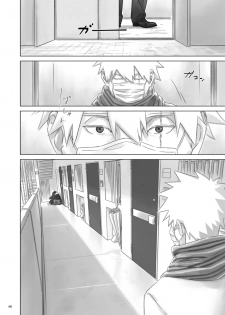 [Chuchun (Chun)] Nee, Sensei (NARUTO) [Digital] - page 47