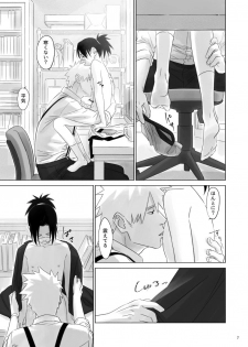 [Chuchun (Chun)] Nee, Sensei (NARUTO) [Digital] - page 6