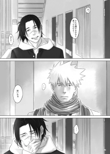 [Chuchun (Chun)] Nee, Sensei (NARUTO) [Digital] - page 50