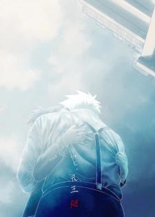 [Chuchun (Chun)] Nee, Sensei (NARUTO) [Digital] - page 1