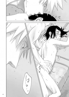 [Chuchun (Chun)] Nee, Sensei (NARUTO) [Digital] - page 41