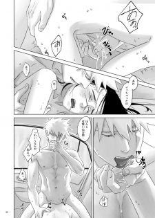 [Chuchun (Chun)] Nee, Sensei (NARUTO) [Digital] - page 33