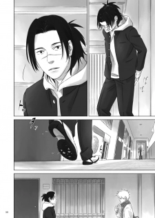 [Chuchun (Chun)] Nee, Sensei (NARUTO) [Digital] - page 49