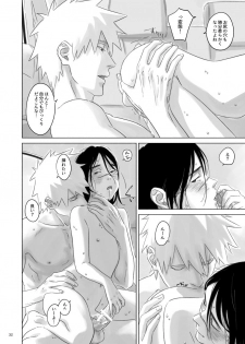 [Chuchun (Chun)] Nee, Sensei (NARUTO) [Digital] - page 31