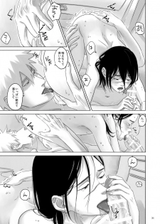 [Chuchun (Chun)] Nee, Sensei (NARUTO) [Digital] - page 30