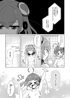 [Rope Island (Miyanoyuki)] Ofuromanchikku (Star Twinkle PreCure) [Digital] - page 8