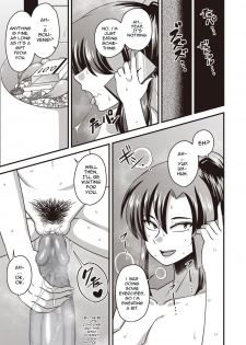 [Amazon] Gokubuto chinpo ni wa katemasendeshita♥ | I didn't have a chance against that humongous dick♥ (COMIC Masyo 2019-04) [English] [REWRITE] - page 15