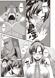 [Amazon] Gokubuto chinpo ni wa katemasendeshita♥ | I didn't have a chance against that humongous dick♥ (COMIC Masyo 2019-04) [English] [REWRITE] - page 11