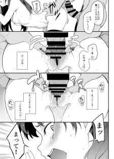 [Kyockchokyock (Kyockcho)] Tohsaka Shimai Ryoujoku -Rin Hen- (Fate/stay night) [Digital] - page 10