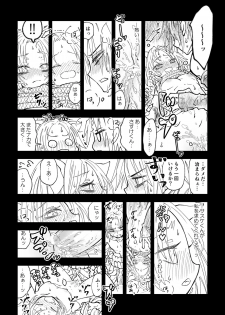 [mg] Nyan Nyan Sakura-chan (NARUTO) [Digital] - page 20