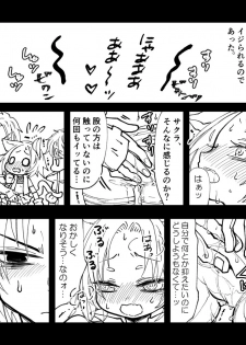 [mg] Nyan Nyan Sakura-chan (NARUTO) [Digital] - page 13