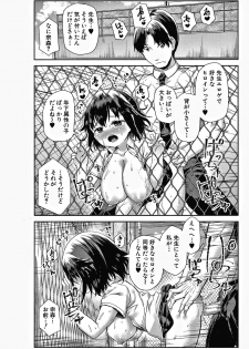 [Sakimori Dan] Minimum Kyonyuu Shoujo - page 41