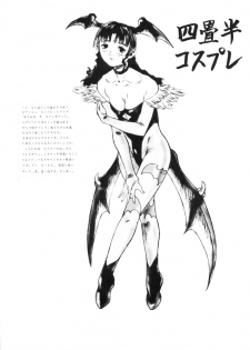(C58) [Samemaro Party (Various)] Pudding Pudding 3-nin Musume. (Various) - page 16