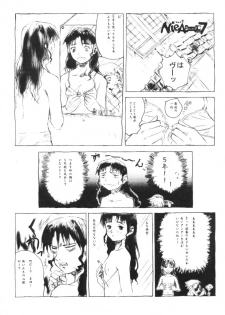 (C58) [Samemaro Party (Various)] Pudding Pudding 3-nin Musume. (Various) - page 4