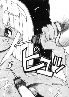 (C58) [Samemaro Party (Various)] Pudding Pudding 3-nin Musume. (Various) - page 25