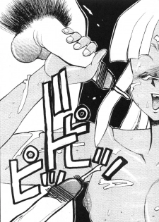 (C58) [Samemaro Party (Various)] Pudding Pudding 3-nin Musume. (Various) - page 26