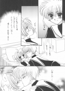 [PHOENIX PROJECT, AKOKI (Kamikaze Makoto, Fujino Kaede)] Sakura Zensen Hokujouchuu! (Card Captor Sakura) - page 25