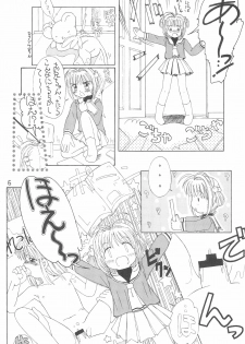 [PHOENIX PROJECT, AKOKI (Kamikaze Makoto, Fujino Kaede)] Sakura Zensen Hokujouchuu! (Card Captor Sakura) - page 8