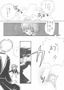 [PHOENIX PROJECT, AKOKI (Kamikaze Makoto, Fujino Kaede)] Sakura Zensen Hokujouchuu! (Card Captor Sakura) - page 22