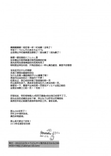 (C83) [UDON-YA (Kizuki Aruchu, ZAN)] Udonko Vol.12 (Monster Hunter) [Chinese] [九億年一夢个人汉化] - page 8