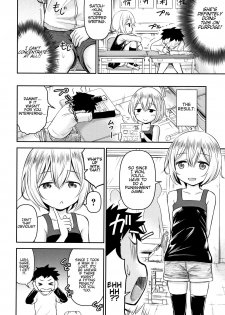 [Kidou Muichi] Ayase-san wa Ecchi ni Karakau (Koubi Gokko) [English] - page 10