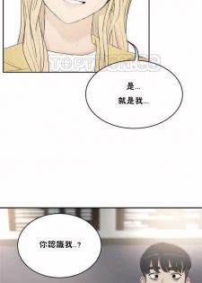 （周6）性教育 1-45 中文翻译（更新中） - page 38