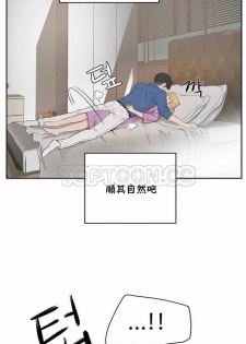 （周6）性教育 1-45 中文翻译（更新中） - page 46