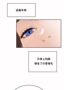 （周6）性教育 1-45 中文翻译（更新中） - page 41