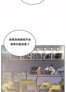（周6）性教育 1-45 中文翻译（更新中） - page 37