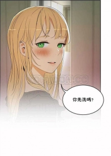 （周6）性教育 1-45 中文翻译（更新中） - page 45