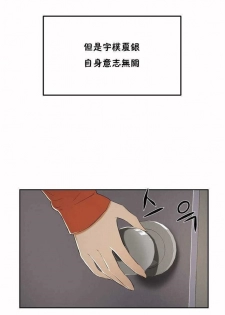 （周6）性教育 1-45 中文翻译（更新中） - page 32