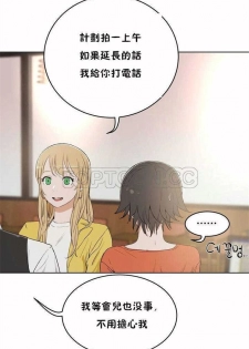 （周6）性教育 1-45 中文翻译（更新中） - page 40