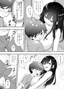 [Purapanda Oukoku (Purapa)] Razoku no Onee-chan ni Yuuwaku sarete Ecchi shichatta Ohanashi [Digital] - page 6