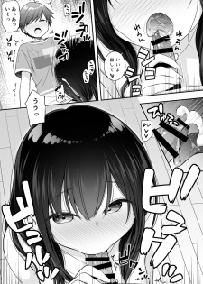 [Purapanda Oukoku (Purapa)] Razoku no Onee-chan ni Yuuwaku sarete Ecchi shichatta Ohanashi [Digital] - page 11