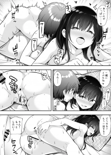 [Purapanda Oukoku (Purapa)] Razoku no Onee-chan ni Yuuwaku sarete Ecchi shichatta Ohanashi [Digital] - page 24