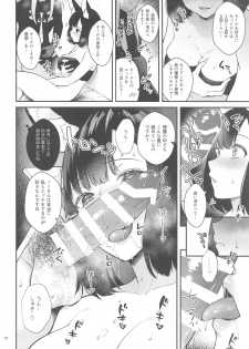 [Calm White (Mashiro Shirako)] Hound-chan Icha Love Saimin Sex (Sekaiju no Meikyuu) - page 9