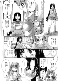 [Amatsuki Ruri] Otouto-chan Rhapsody [Digital] - page 31