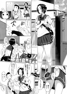 [Bubuzuke] Kuchibiru to, Sailor Fuku. [Digital] - page 27