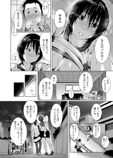[Bubuzuke] Kuchibiru to, Sailor Fuku. [Digital] - page 50