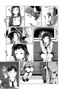 [Bubuzuke] Kuchibiru to, Sailor Fuku. [Digital] - page 5