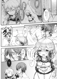 [Doku Denpa] Yodare-Ecchi [Digital] - page 12