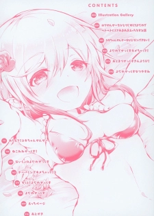 [Doku Denpa] Yodare-Ecchi [Digital] - page 4