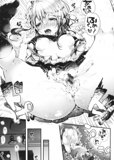 [Doku Denpa] Yodare-Ecchi [Digital] - page 29